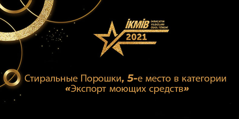 Мы заняли 5-е место в рейтинге IKMIB 2021 Awards